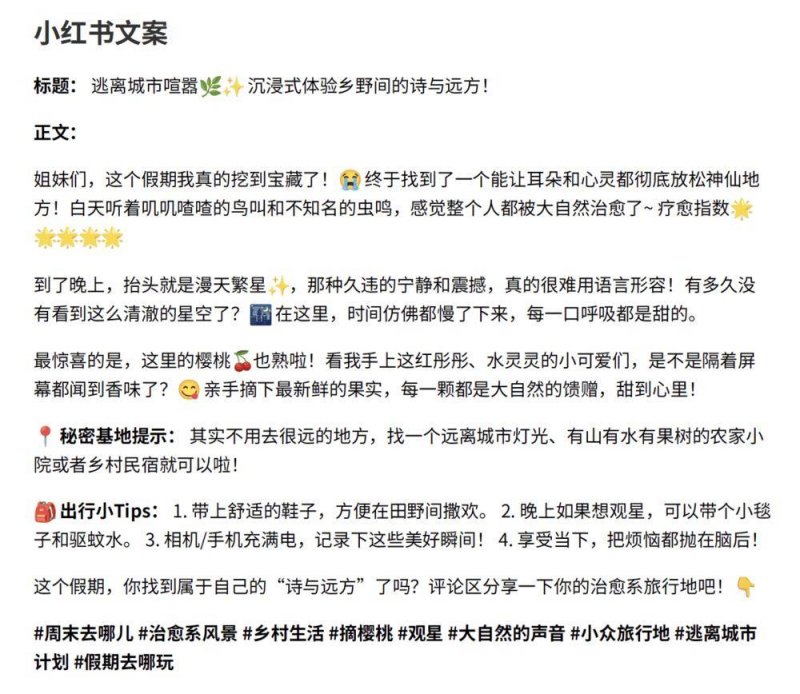 侯伯王庄园：岁月见证下的名庄辉煌