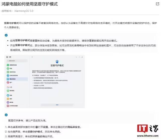 雪山之下，觅得心中的圣域