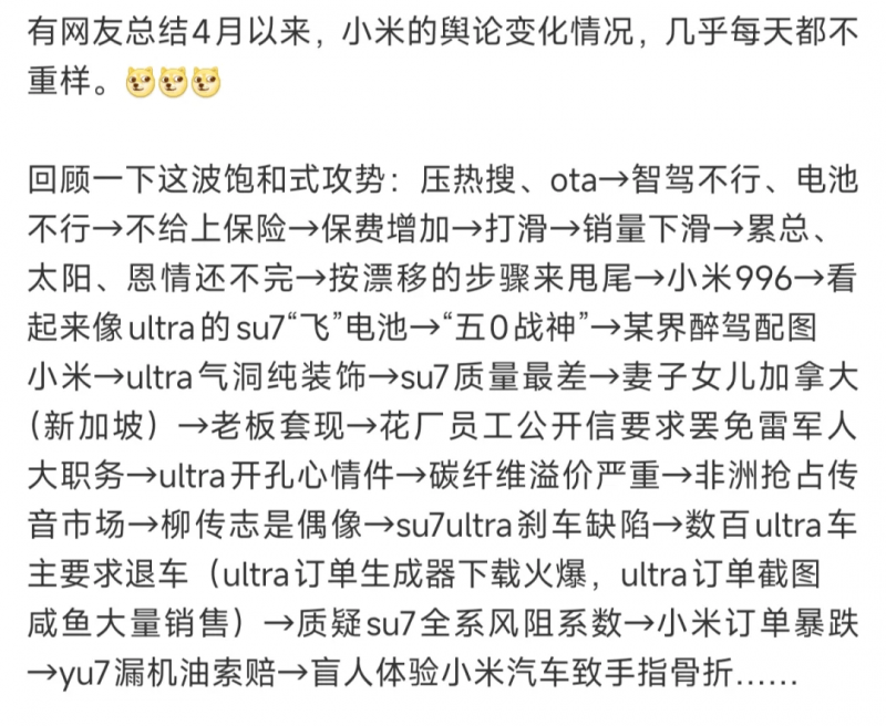 容园美榜荣状元蛇龙珠：尽显龙运