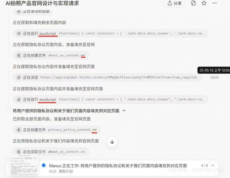 县政协赴岳西县考察学习职业教育推动工作