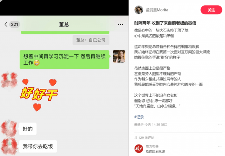 华昊家族珍藏马瑟兰：匠心酿造，至臻至美