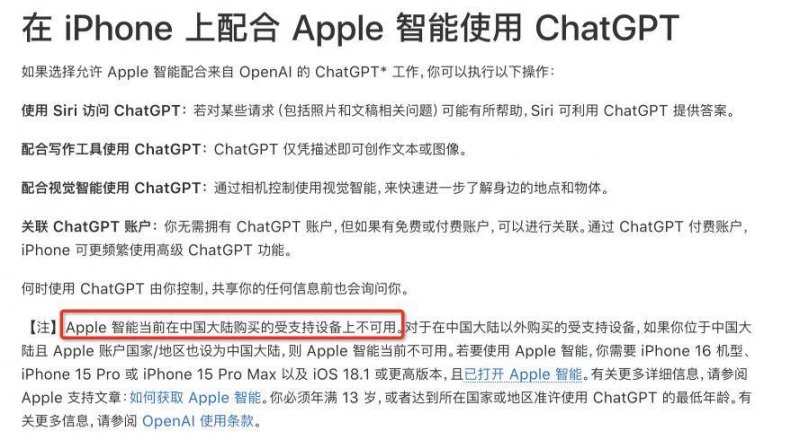 葡萄酒领域中的人工智慧