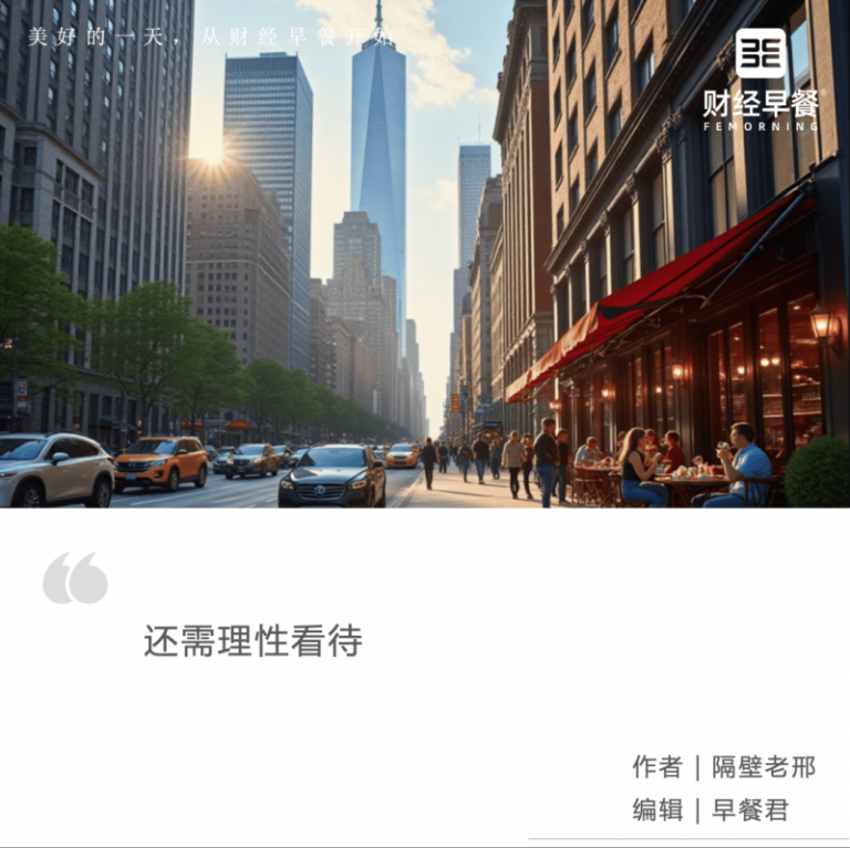 玉堂新科公司党支部委员会成立