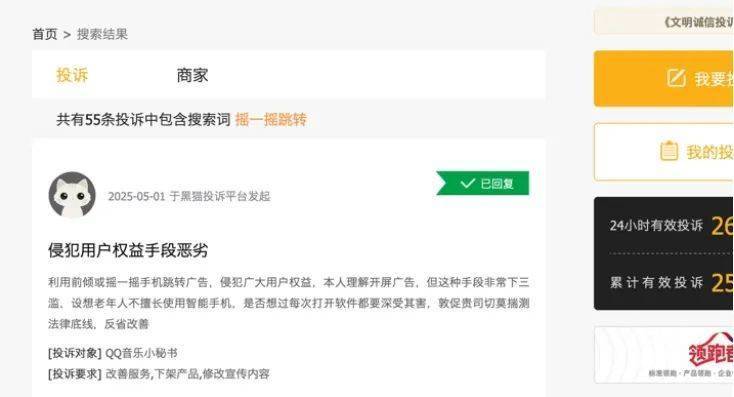 乌拉圭的旗舰葡萄品种：丹娜