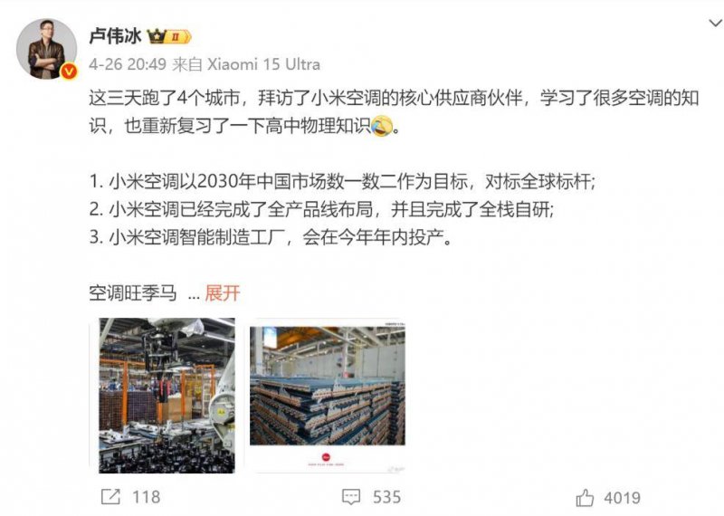 农工党中科大附一院（安徽省立医疗机构）基层委员会来枞开展卫生义诊活动