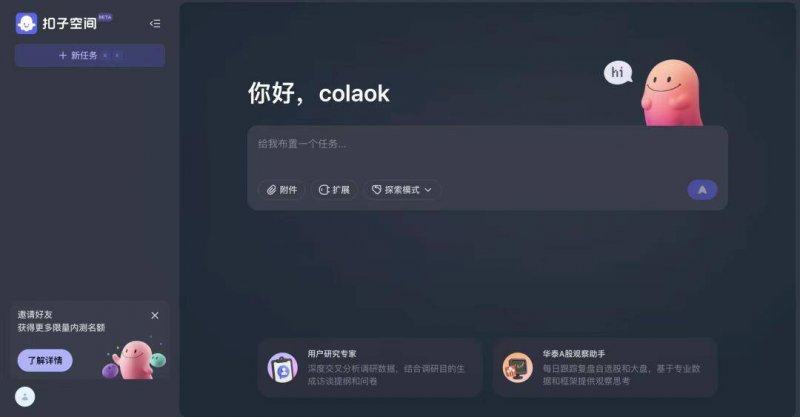 杨倩：把心扎根在职教的沃土里