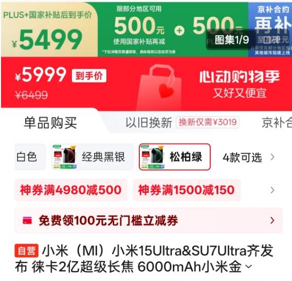 容园美特级珍藏西拉干红：缕缕花香，味觉享受