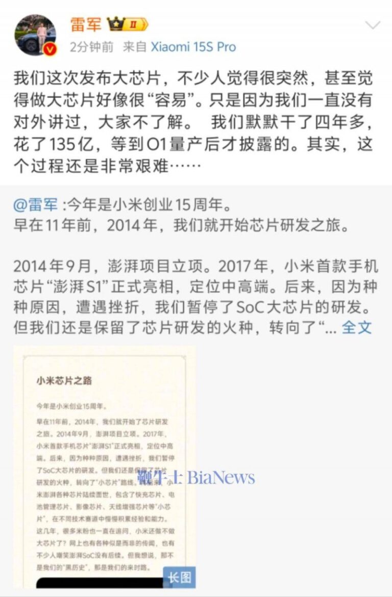 法国汝拉的标志性葡萄品种：萨瓦涅