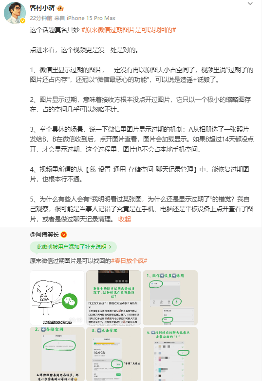 枞阳成功获批政府农村与电商快递协同推动示范区