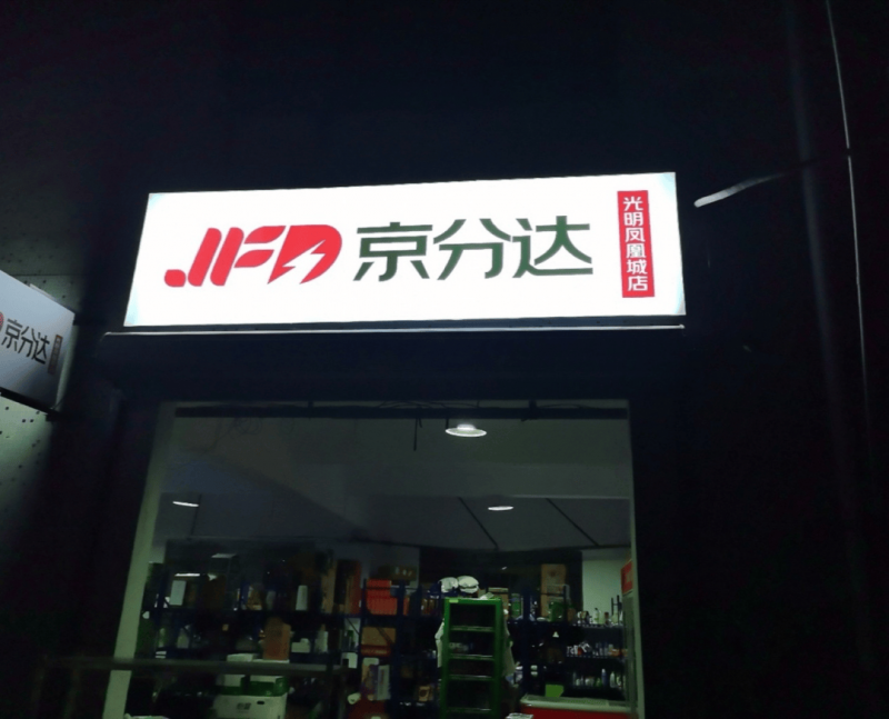 原歌酒庄岩马瑟兰干红：贺兰之岩，刚中带柔