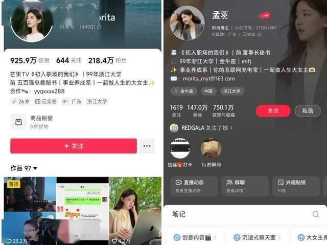 酒庄庄主和酿酒师眼中的2022年波尔多期酒