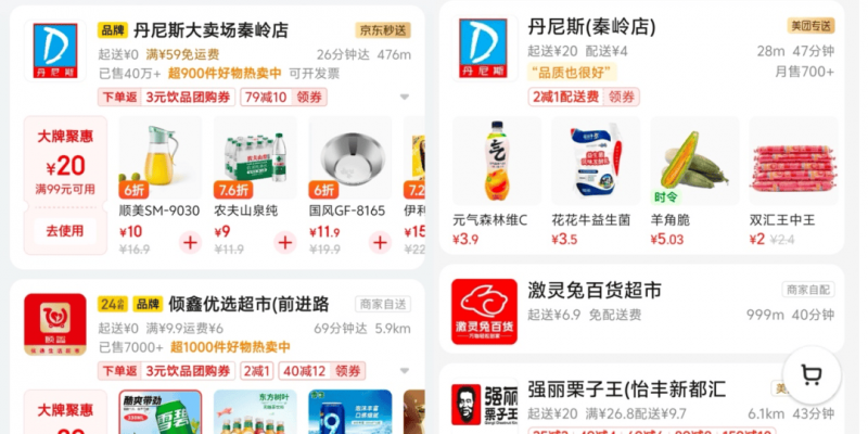 史欧蓓朵酒庄爱美丽塔：当霞多丽遇上弗留利