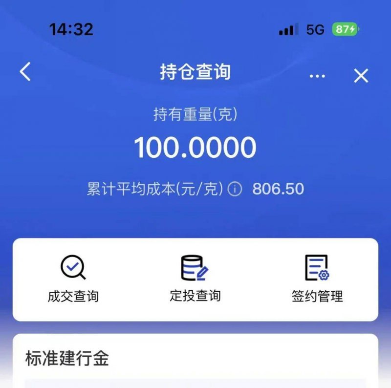 夜丘最大的特级园：伏旧园
