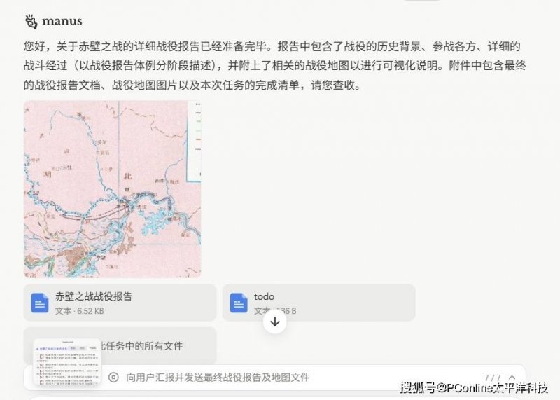 勃艮第特级园：李奇堡园