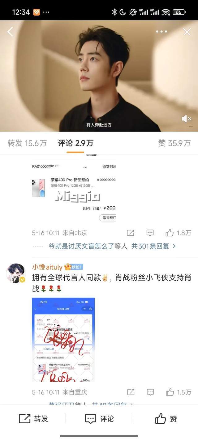 容园美榜荣状元赤霞珠：地势钟灵出状元