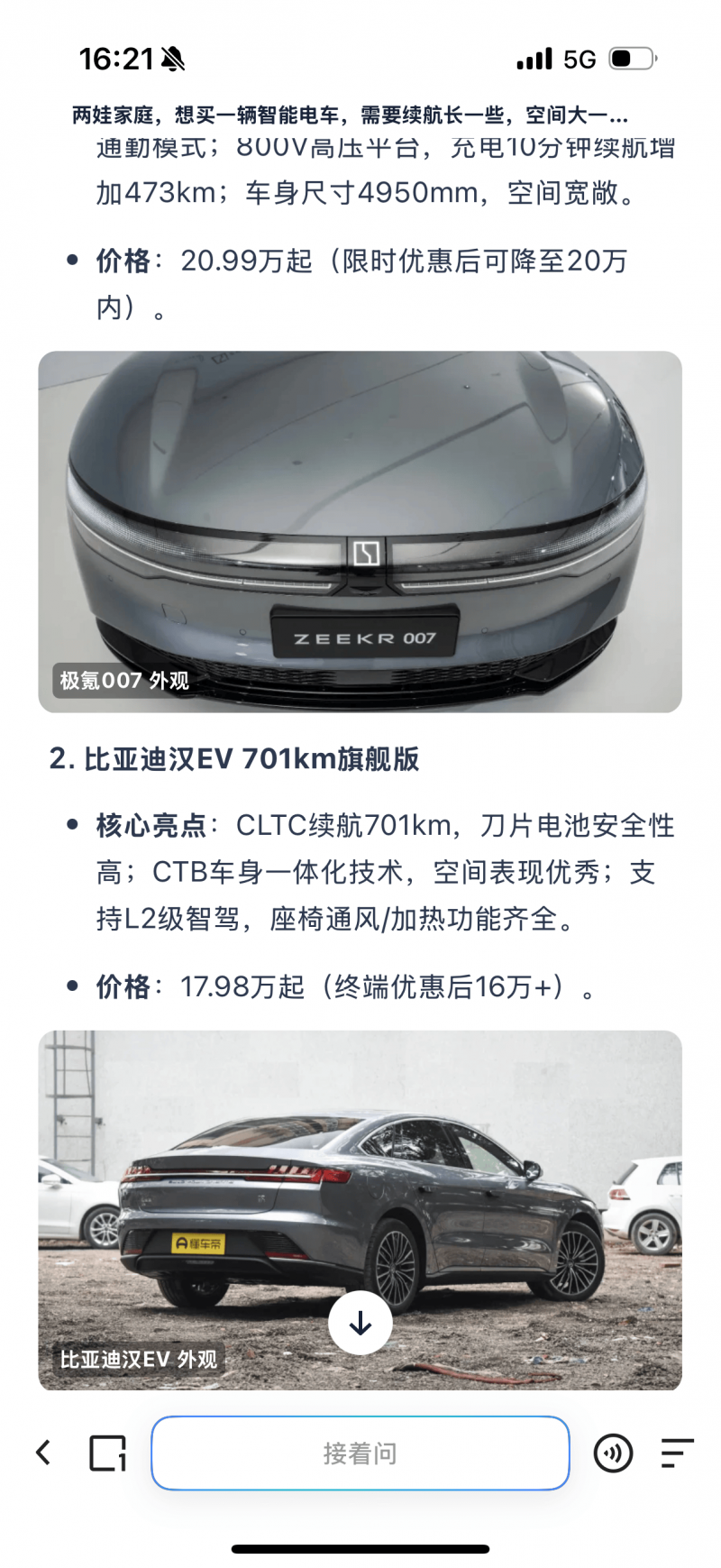 潜在满分！侯伯王2022期酒再续辉煌