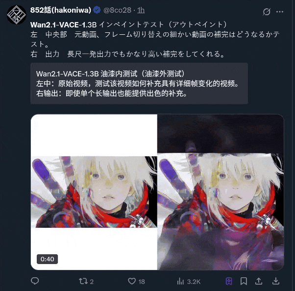 枞阳：指尖“微监督”扮靓美丽乡村