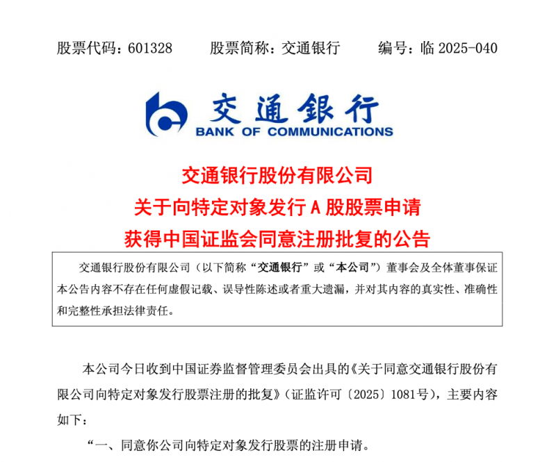 拨云见日，敖云2018