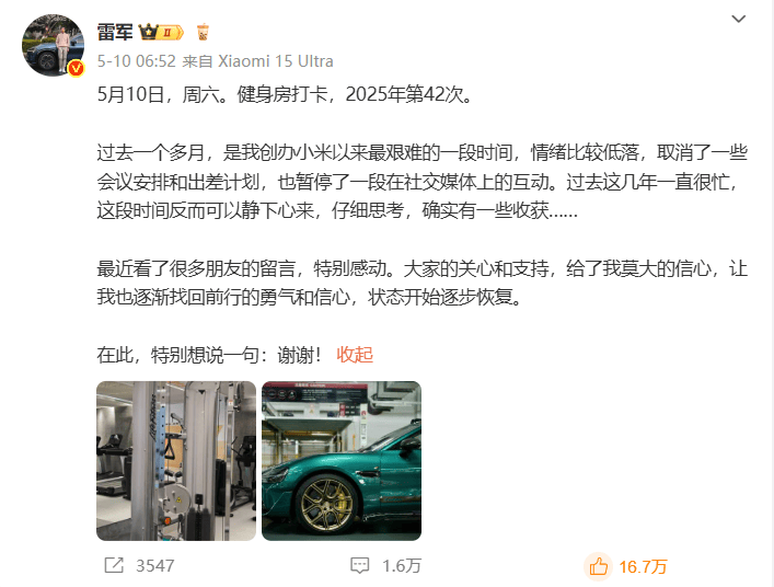 县十七届人大四次会议举行预备会议