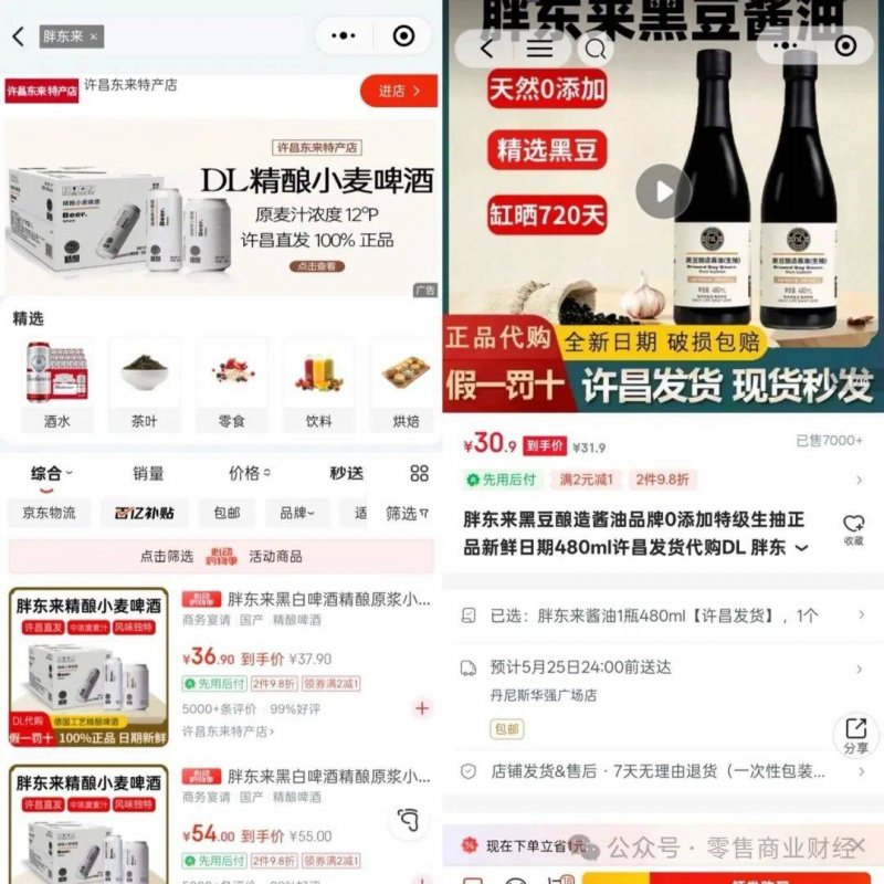 勃艮第特级园：大街园