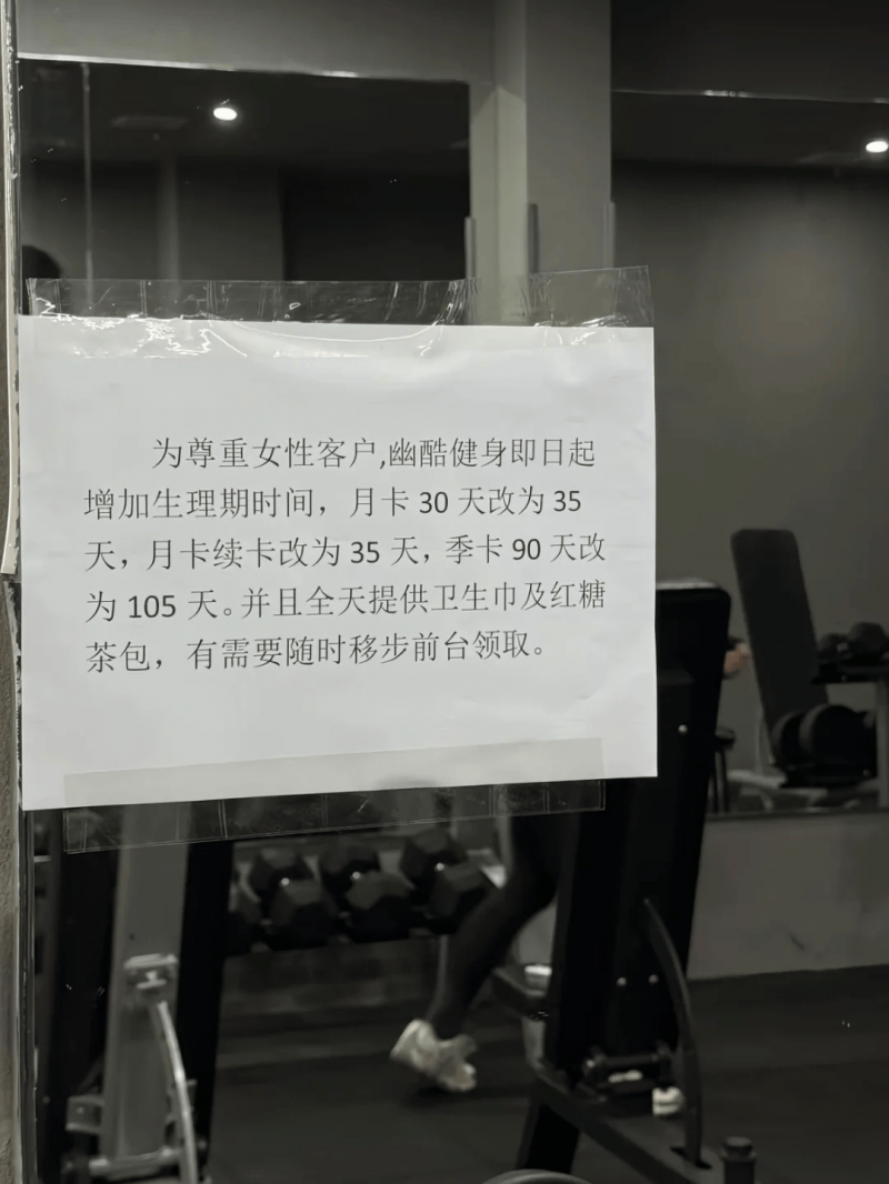 枞阳县人民代表大会常务委员会公告