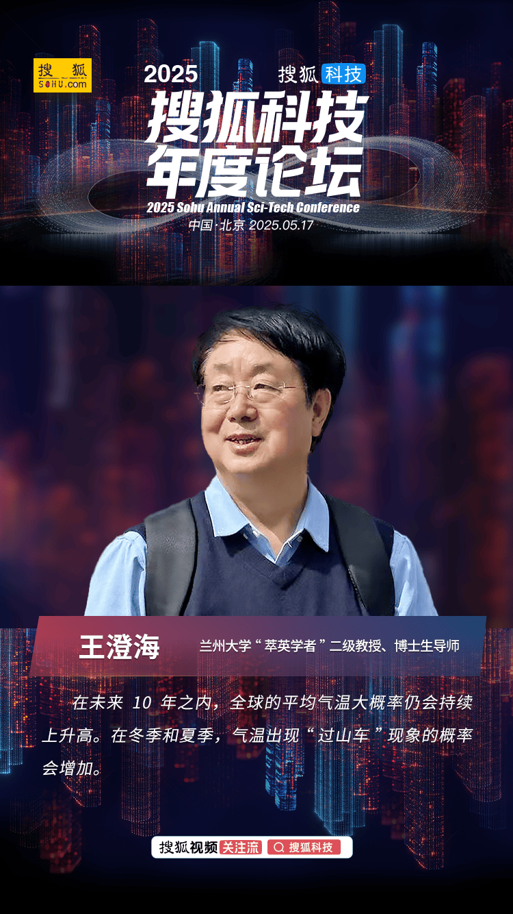 方慧娟：电商搭建致富路