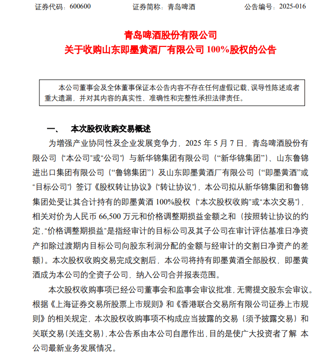县政协赴岳西县考察学习职业教育推动工作