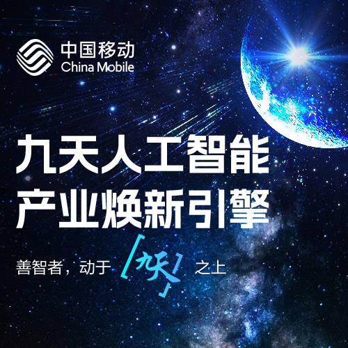 “关爱孤儿  助力成才” ——2024年“99公益日”网络募捐活动即将开启
