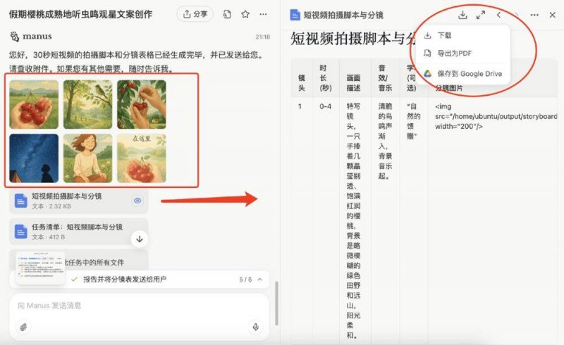 纯净，细腻，平衡——芙朗酒庄晚收雷司令
