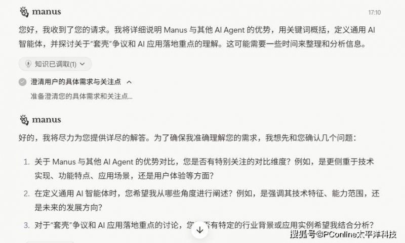 乐凯堡：波美侯优越风土的纯粹诠释
