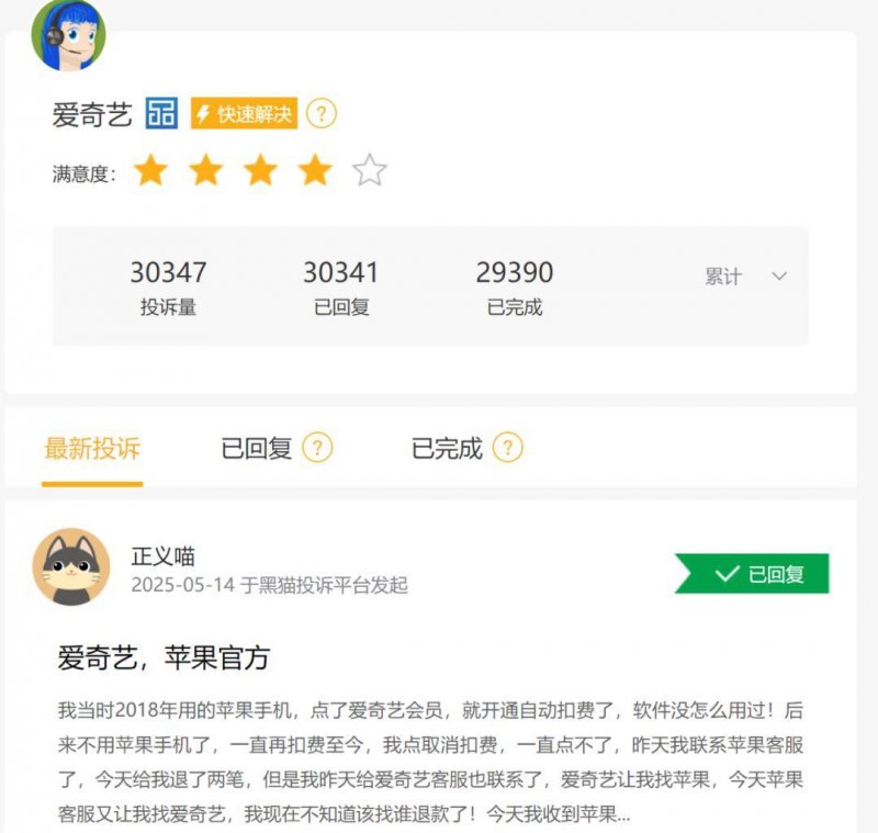 枞阳县第三届油菜花文化旅游节·白梅乡村游“青鸟有信相约白梅”有奖登山运动开展仪式举行
