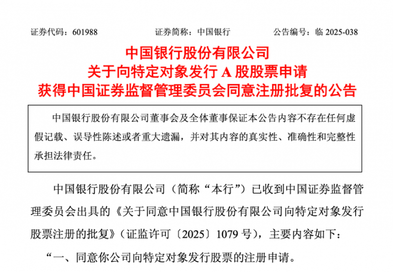 【代表委员风采】万英：立足本职岗位 用心履职尽责