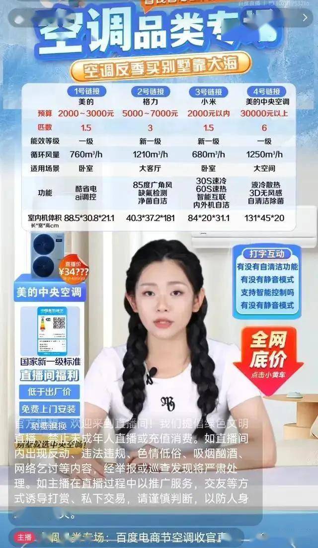 玉堂新科公司党支部委员会成立